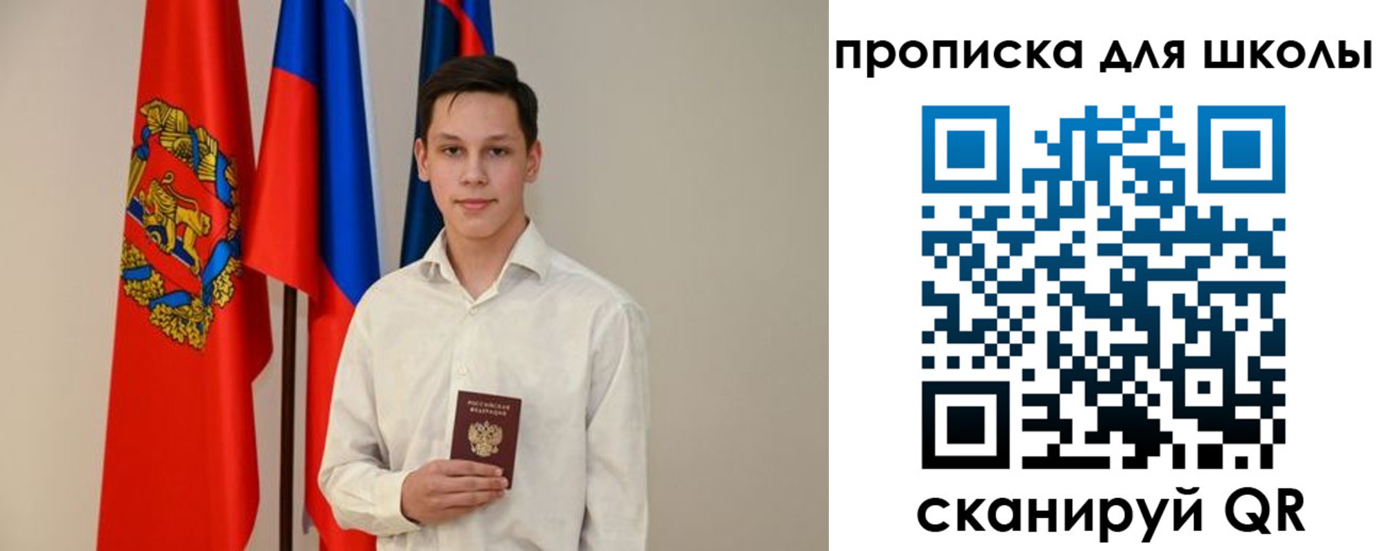 прописка штамп в Куровском